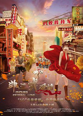 欧美成年黄网站色高清视频